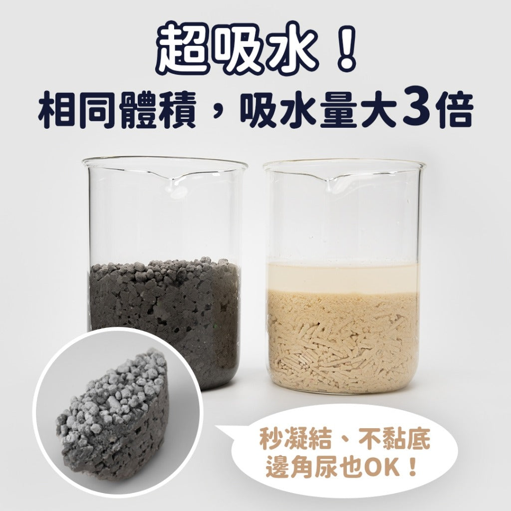 極輕瞬吸 SpaceX奈米太空砂🪐